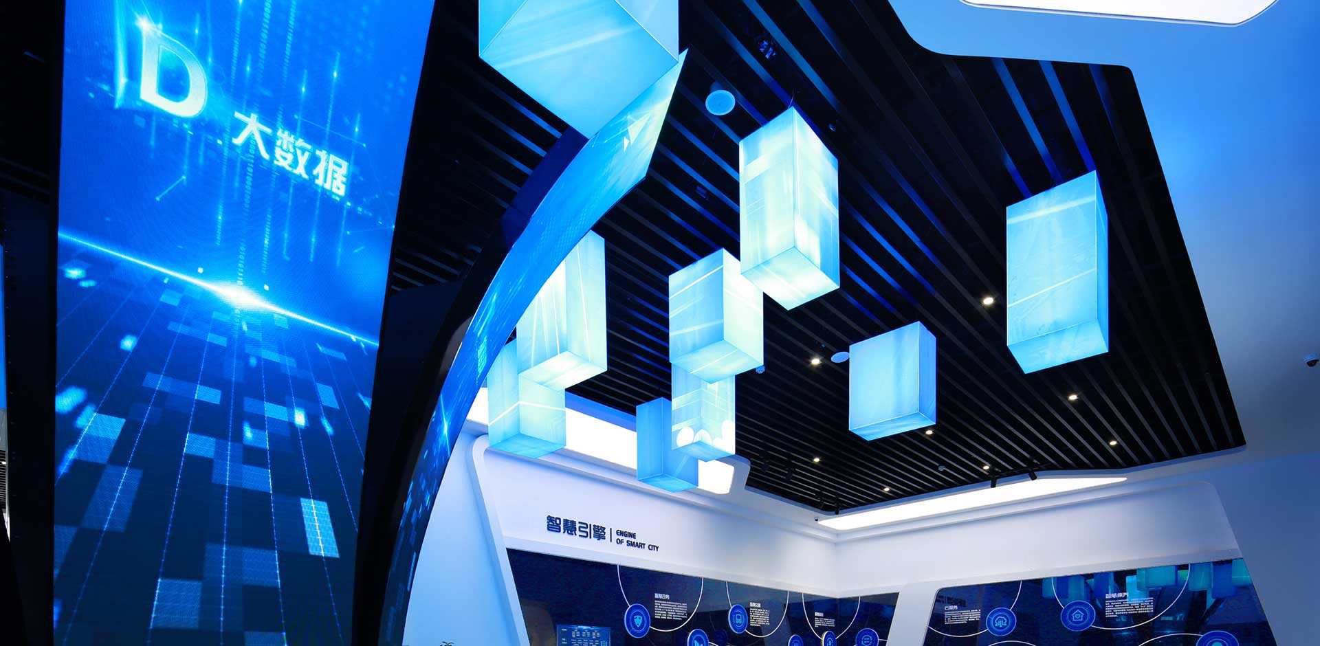 展廳設(shè)計(jì)案例